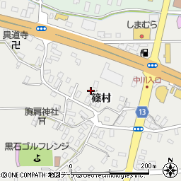 青森県黒石市中川篠村周辺の地図