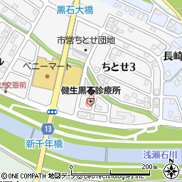 青森県黒石市ちとせ3丁目7周辺の地図