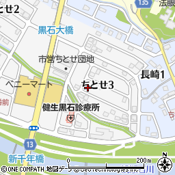 青森県黒石市ちとせ3丁目88周辺の地図