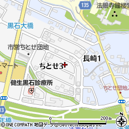 青森県黒石市ちとせ3丁目周辺の地図