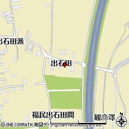 青森県黒石市牡丹平（出石田）周辺の地図