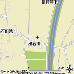 青森県黒石市牡丹平出石田9周辺の地図