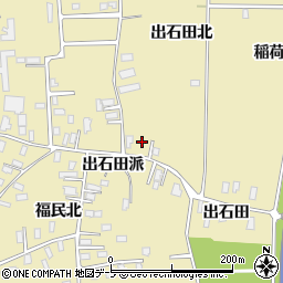 青森県黒石市牡丹平出石田派20周辺の地図