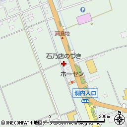 石乃店のづき周辺の地図