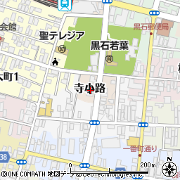 青森県黒石市寺小路3周辺の地図