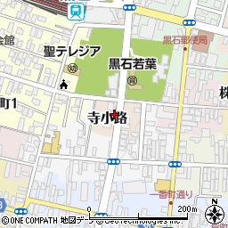 青森県黒石市寺小路4-1周辺の地図