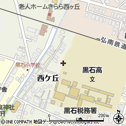 株式会社薬王堂　黒石西ケ丘店周辺の地図