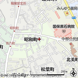 青森県黒石市昭和町53周辺の地図