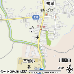 青森県弘前市三世寺鳴瀬123周辺の地図