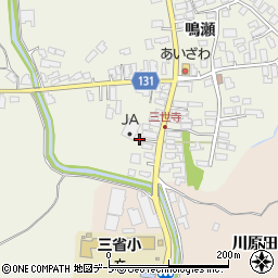 青森県弘前市三世寺鳴瀬122周辺の地図
