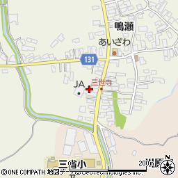 青森県弘前市三世寺鳴瀬120-1周辺の地図