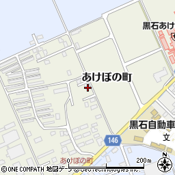 青森県黒石市あけぼの町周辺の地図