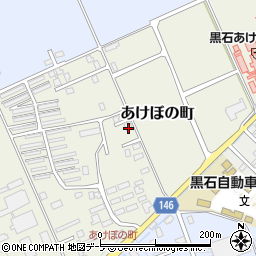 青森県黒石市あけぼの町周辺の地図