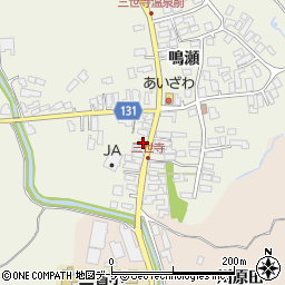 青森県弘前市三世寺鳴瀬120-10周辺の地図
