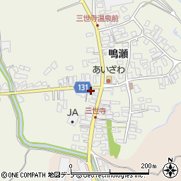 青森県弘前市三世寺鳴瀬120-5周辺の地図