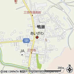 青森県弘前市三世寺鳴瀬116周辺の地図