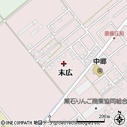 青森県黒石市末広周辺の地図