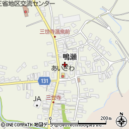 青森県弘前市三世寺鳴瀬112周辺の地図