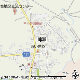 青森県弘前市三世寺鳴瀬110周辺の地図