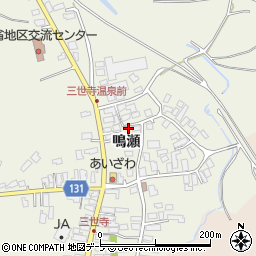 青森県弘前市三世寺鳴瀬147周辺の地図