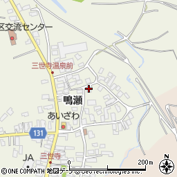 青森県弘前市三世寺（鳴瀬）周辺の地図