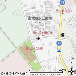 青森県黒石市緑ケ丘75周辺の地図