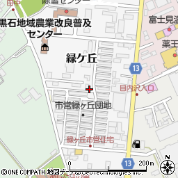 青森県黒石市緑ケ丘周辺の地図