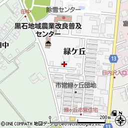 青森県黒石市緑ケ丘88周辺の地図