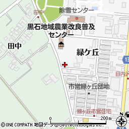 青森県黒石市緑ケ丘90周辺の地図
