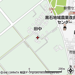 青森県黒石市北田中田中2-2周辺の地図