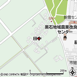 青森県黒石市北田中田中6-8周辺の地図