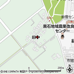 青森県黒石市北田中田中周辺の地図