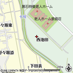 青森県黒石市赤坂西池田周辺の地図