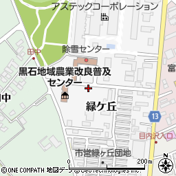 青森県黒石市緑ケ丘94周辺の地図
