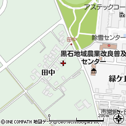 青森県黒石市北田中田中11周辺の地図