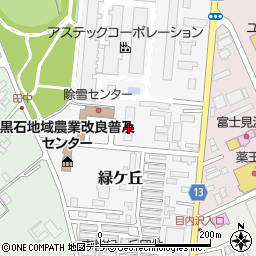 青森県黒石市緑ケ丘123周辺の地図