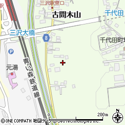 青森県三沢市古間木山105-3周辺の地図