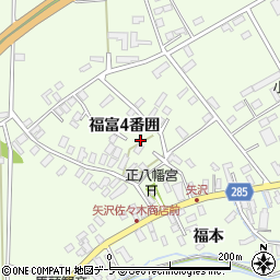 青森県藤崎町（南津軽郡）矢沢（福富四番囲）周辺の地図