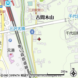 青森県三沢市古間木山108-13周辺の地図