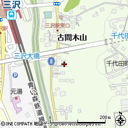 青森県三沢市古間木山108-8周辺の地図