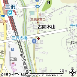 青森県三沢市古間木山109周辺の地図