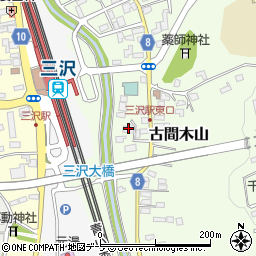 青森県三沢市古間木山101周辺の地図