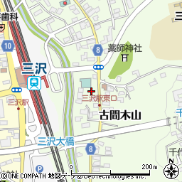 青森県三沢市古間木山63-17周辺の地図