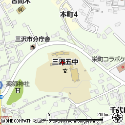 三沢市立第五中学校周辺の地図