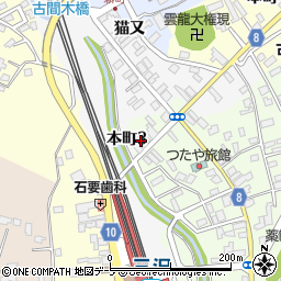 青森県三沢市古間木山71周辺の地図