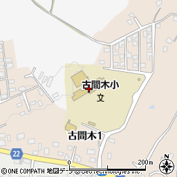 三沢市立古間木小学校周辺の地図