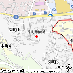 栄町集会所周辺の地図