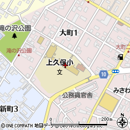 三沢市立上久保小学校周辺の地図