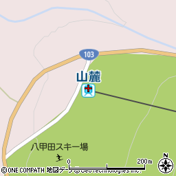 八甲田ロープウェー株式会社周辺の地図