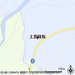 青森県西津軽郡鰺ヶ沢町芦萢町上雲母坂周辺の地図